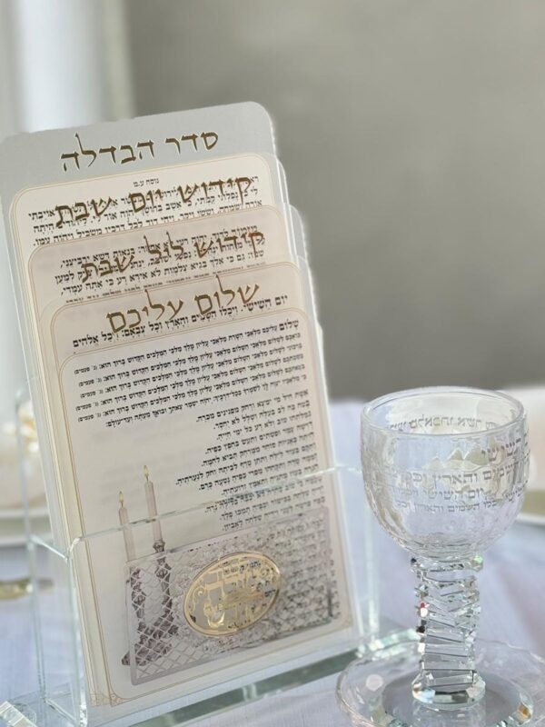 גביע קידוש