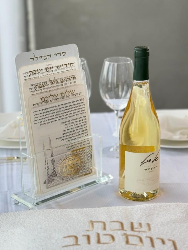 מעמד קריסטל לברכונים