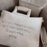סט כיסויים יברכך | לבן