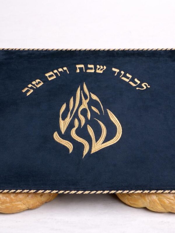 כיסוי חלה קטיפה כחול כהה