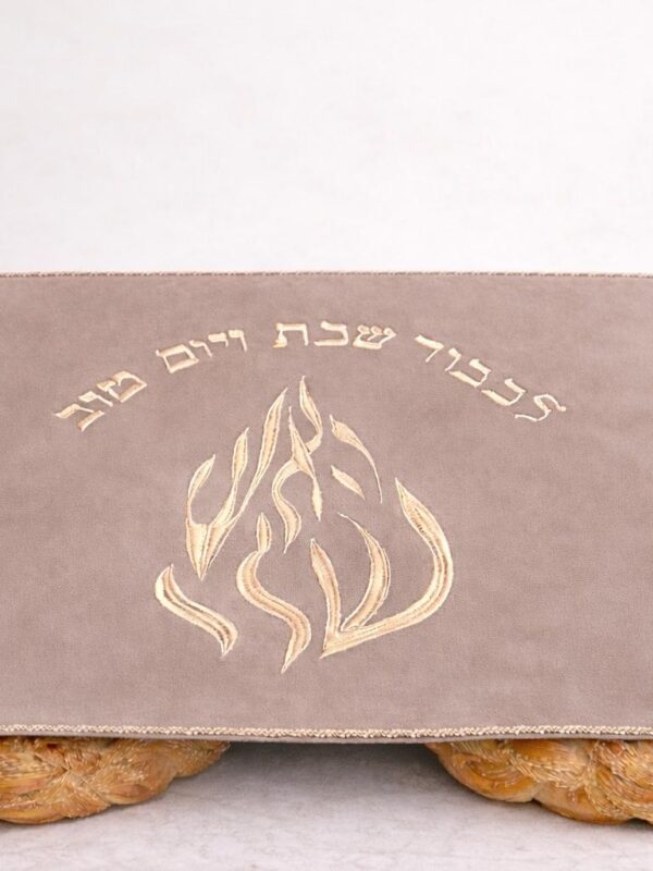 כיסוי חלה קטיפה שמנת כהה