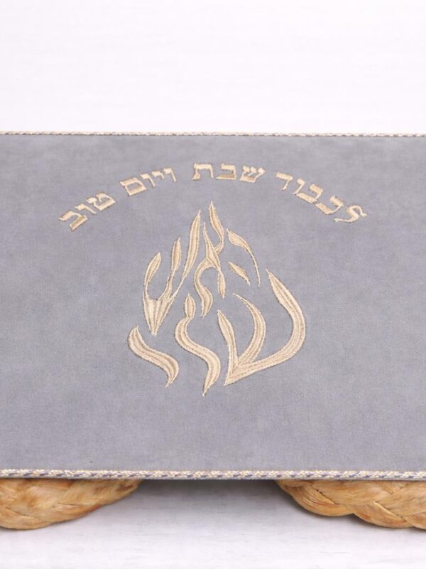 כיסוי חלה קטיפה אפור