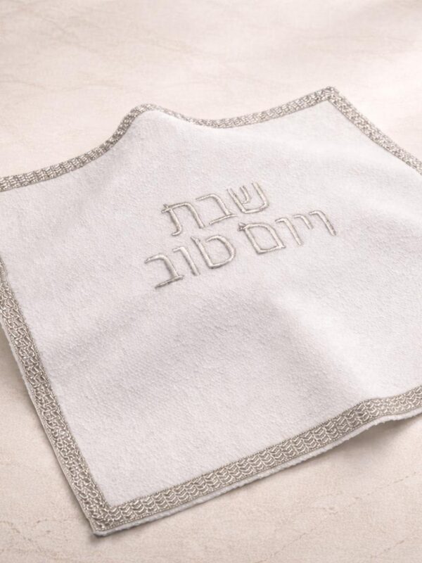 כיסוי חלה רקמה כסופה