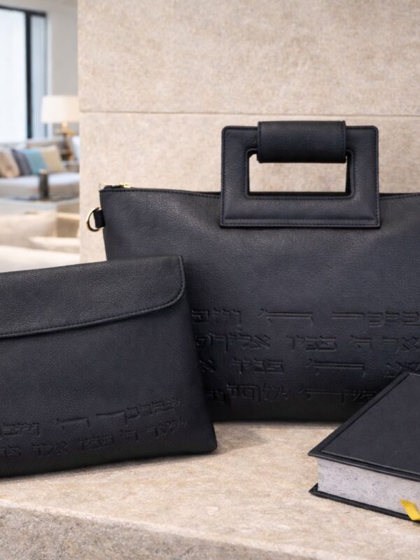 סט כיסויים יברכך