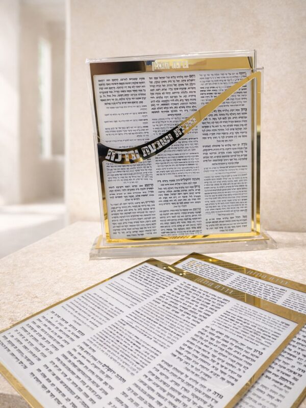 מעמד ברכונים זהב