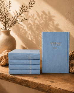 סט מחזורים-תכלת