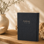 סידור דמוי קורדרוי אפור