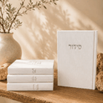 סידור דגם קורדרוי לבן