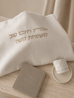 ספר הקידוש אבן