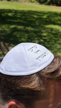 כיפה יברכך לבן