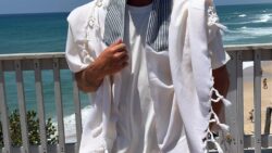 ⁦טלית דגם BLUE LINE⁩ – תמונה ⁦2⁩