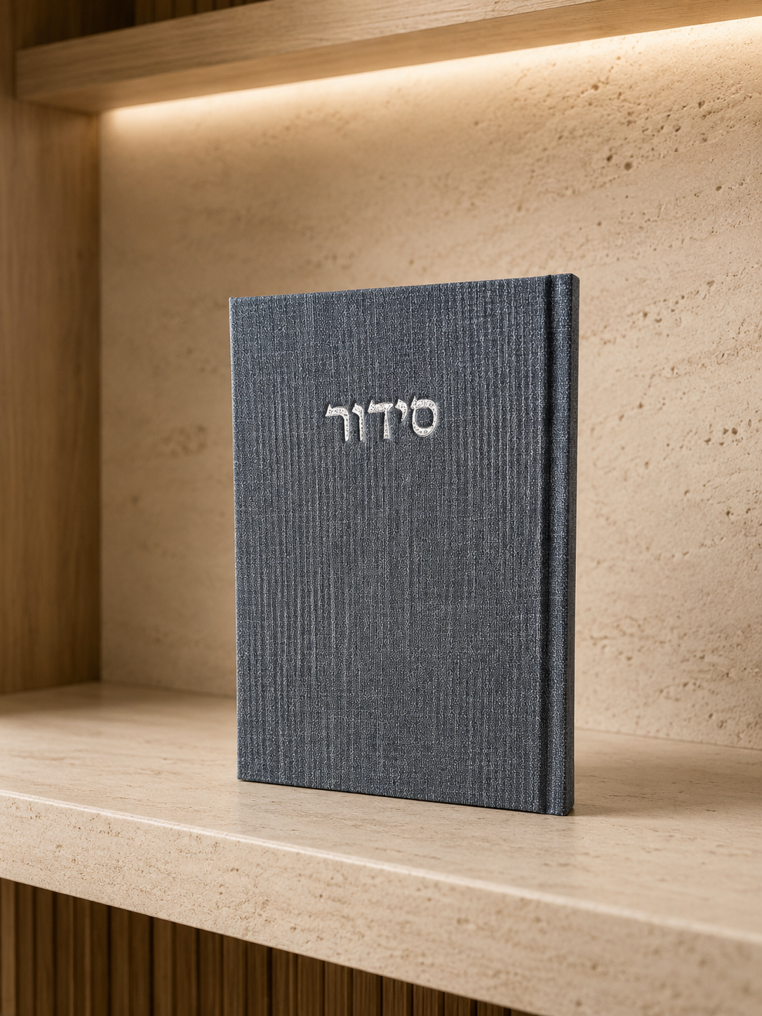 F9C6BF2C-E4B6-47AF-A604-56C550DDC53D סידור פסים גינס – תמונה 1