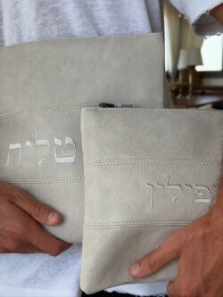 סט כיסויים לטלית ותפילין דמוי עור בגוון אבן