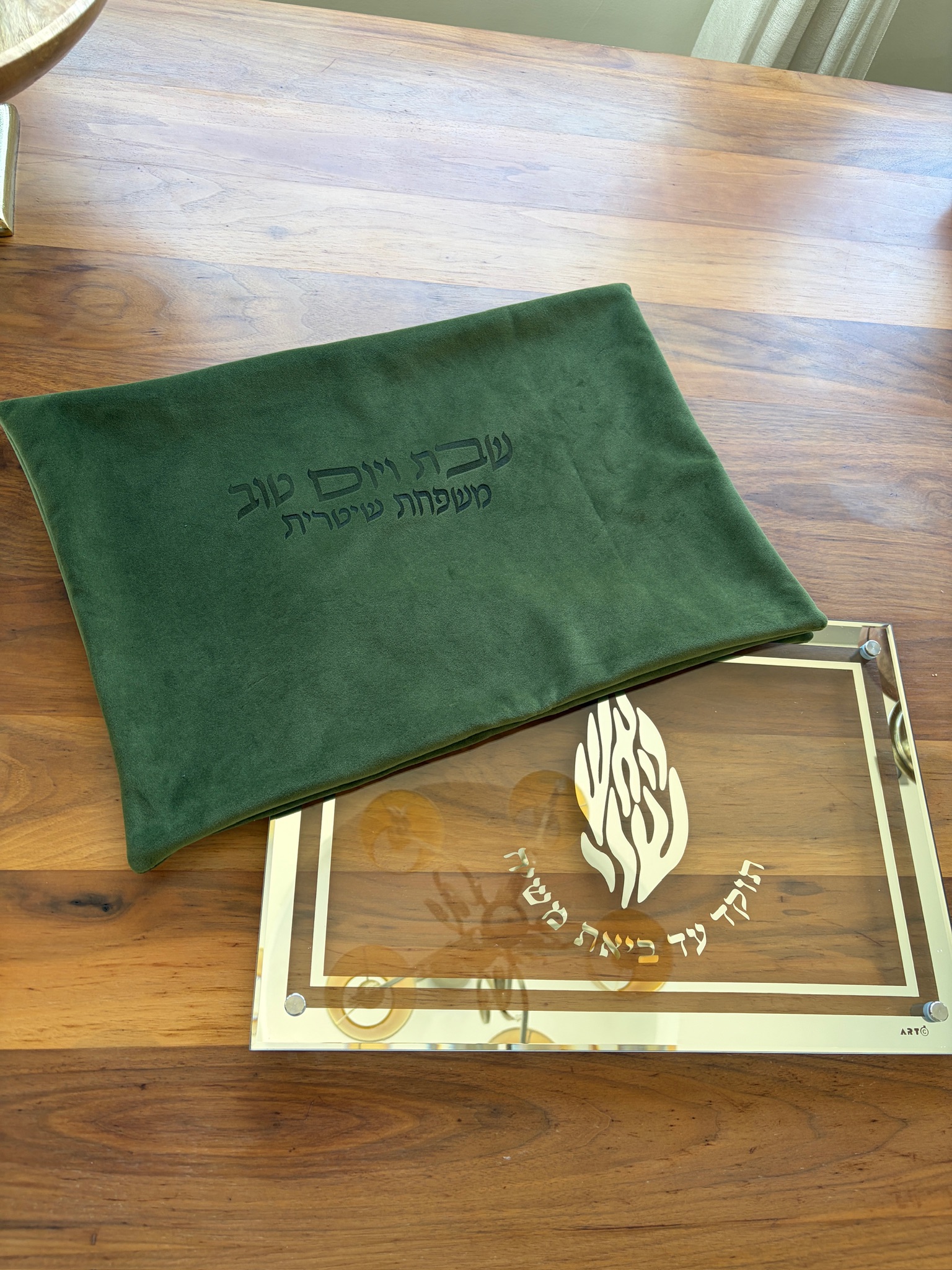 IMG_5576 מגש חלה-האש שלי – תמונה 1