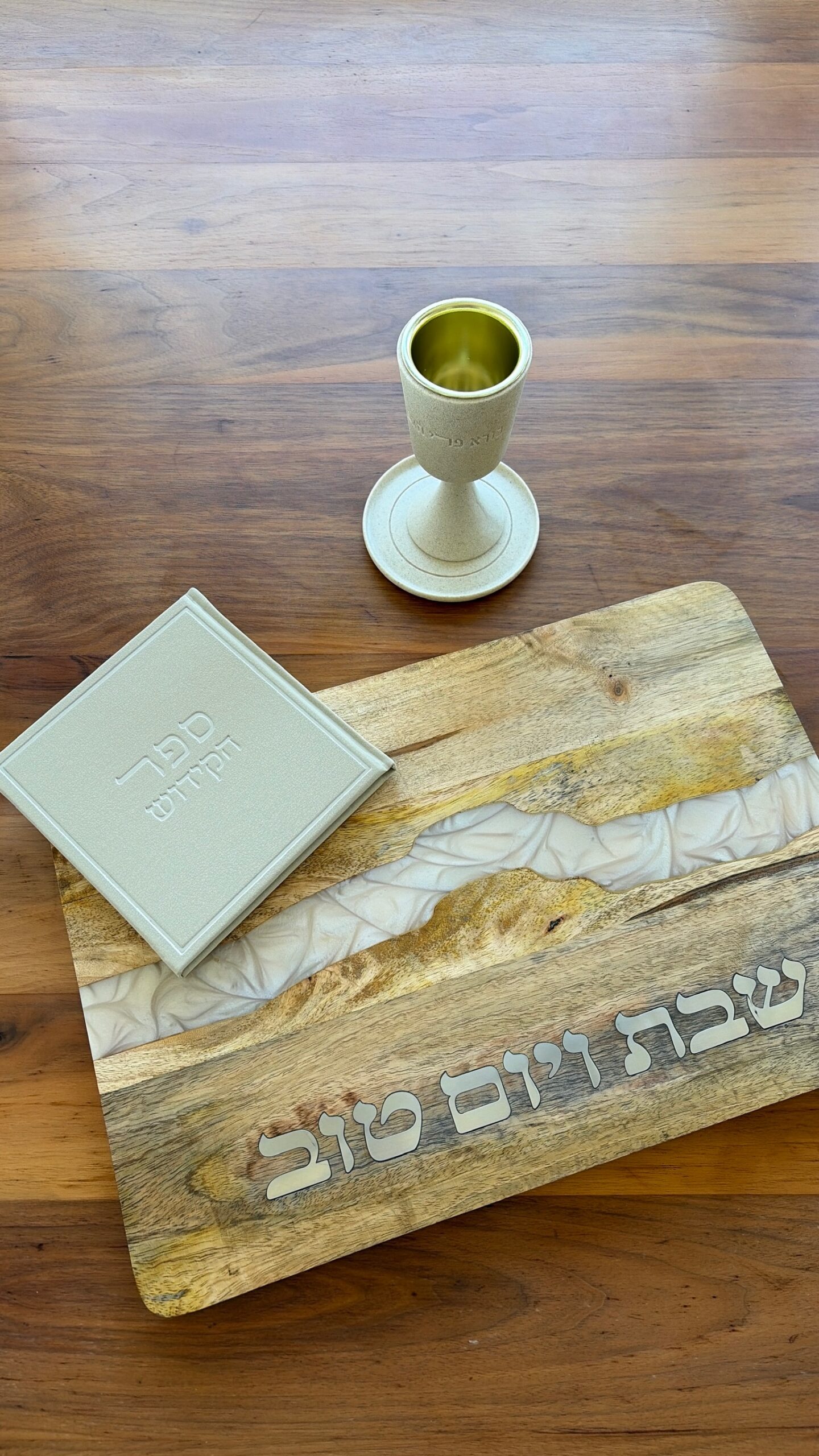 IMG_5583 מגש חלה עץ – תמונה 1